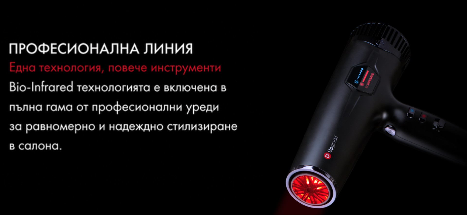 Upgrade Сешоари